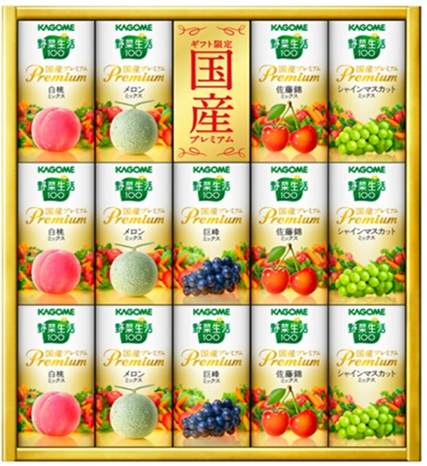 カゴメ 野菜生活ギフト(国産プレミアム)