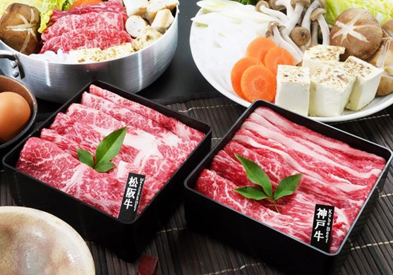 「山晃食品」 神戸牛・松阪牛すき焼き用