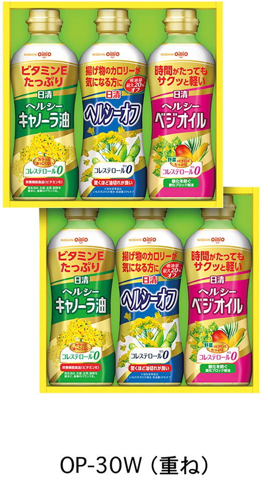 日清ヘルシーオイルバラエティギフトセット