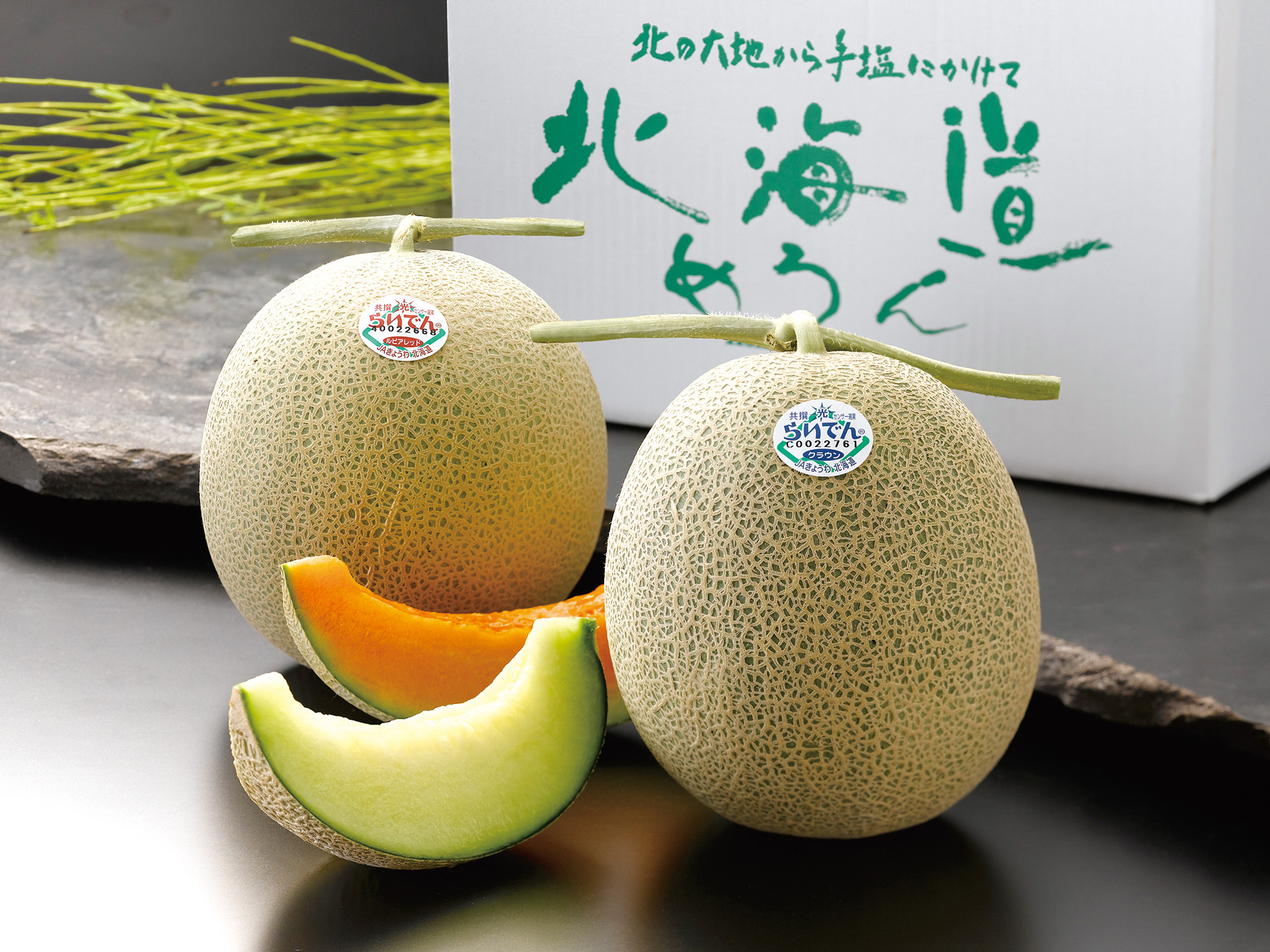 【旬感箱】北海道赤肉メロンと国産青肉メロン