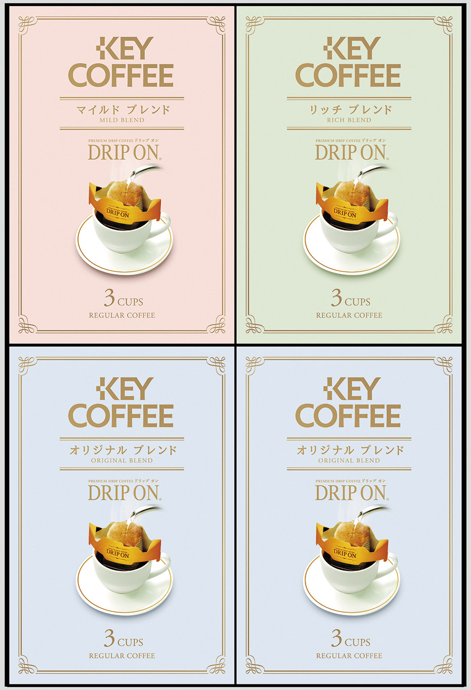 KEY COFFEEドリップオン×20箱