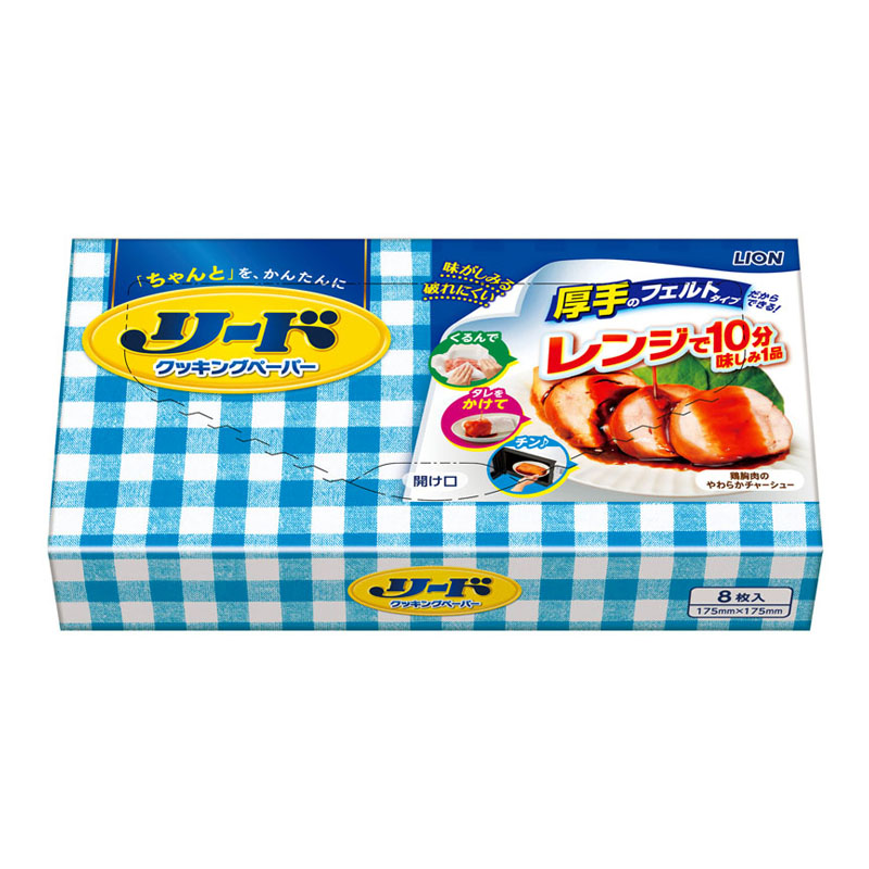 リードクッキングペーパー小8枚×400個