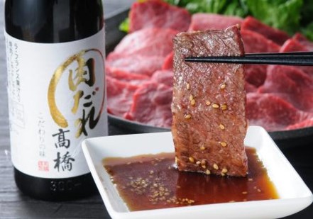 ＜高橋畜産＞ 蔵王和牛焼肉　肉だれセット