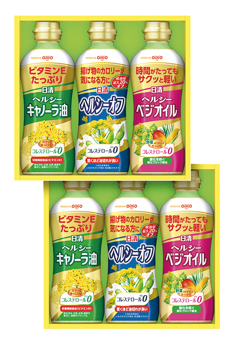 日清ヘルシーオイルバラエティギフトセット