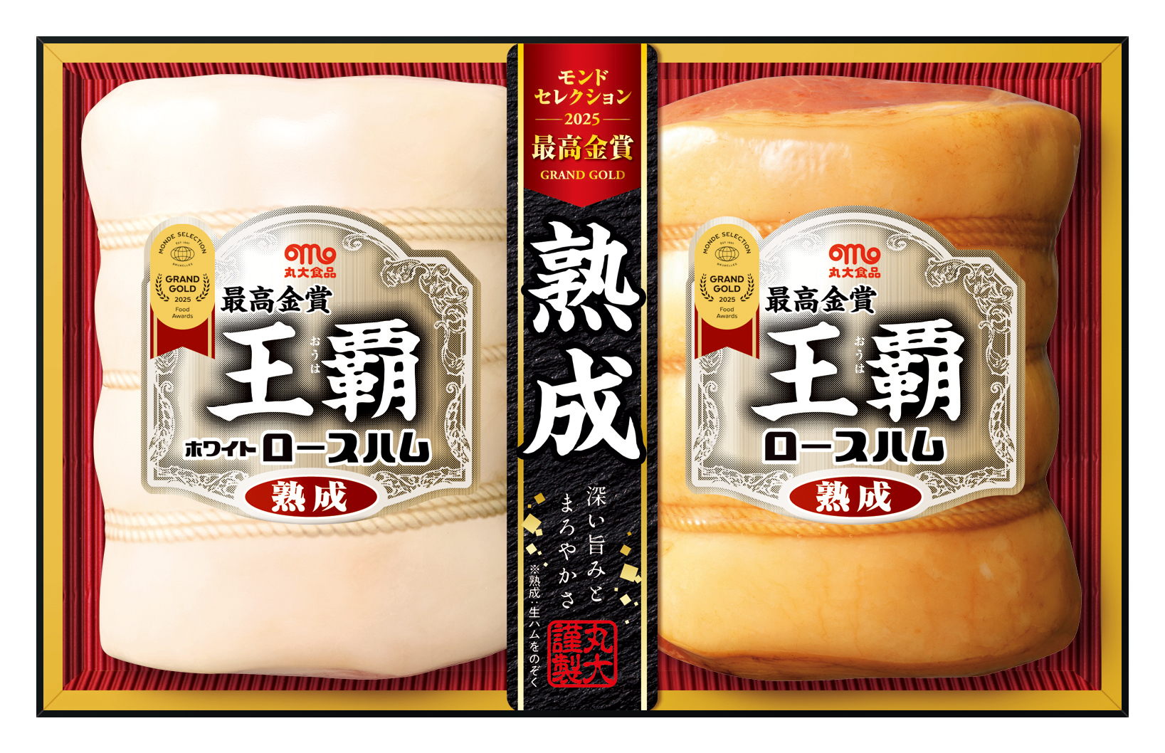 丸大ハム 王覇ハムギフト(MO-502)