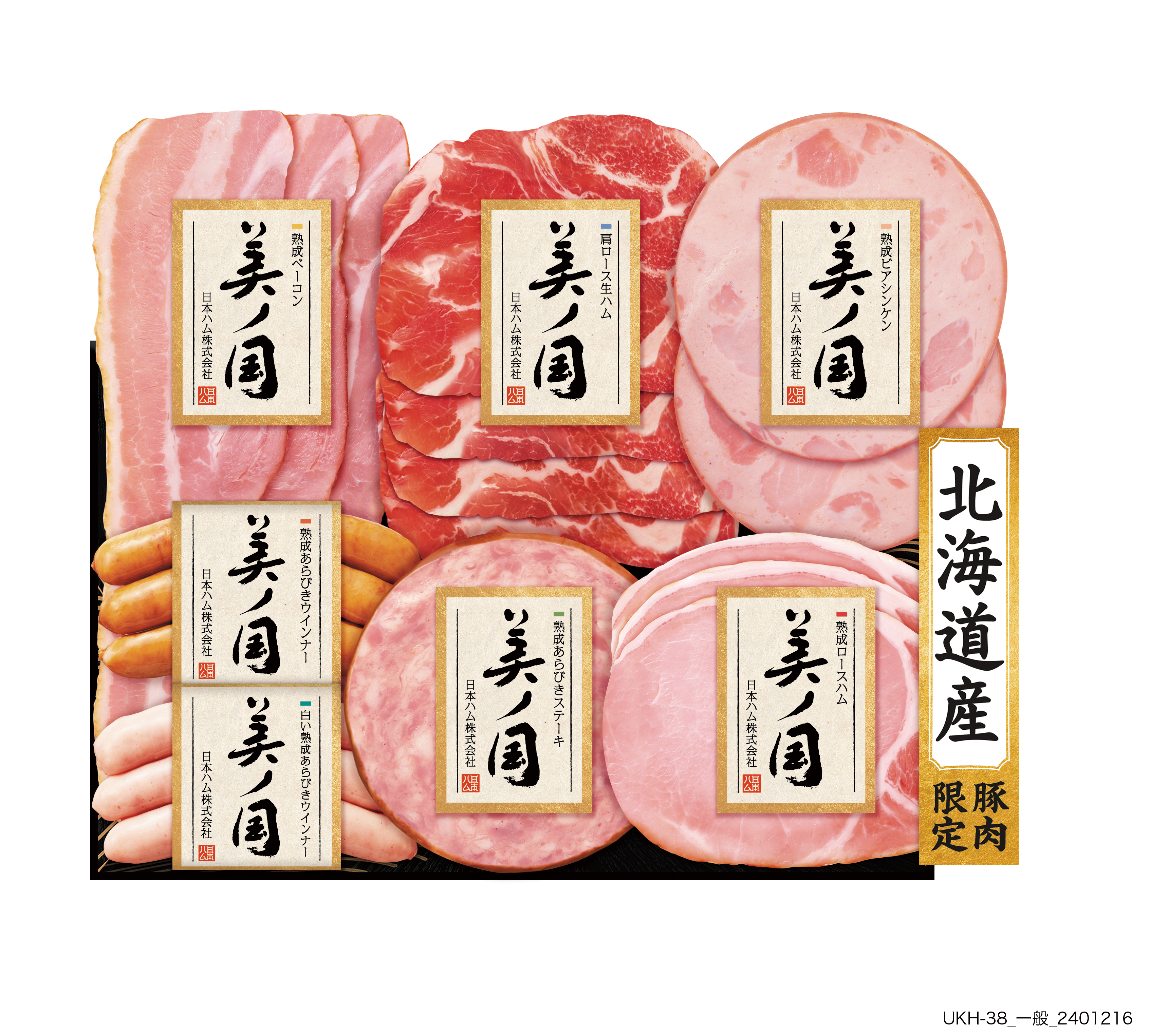 日本ハム北海道 プレミアム　美ノ国（UKH-38）