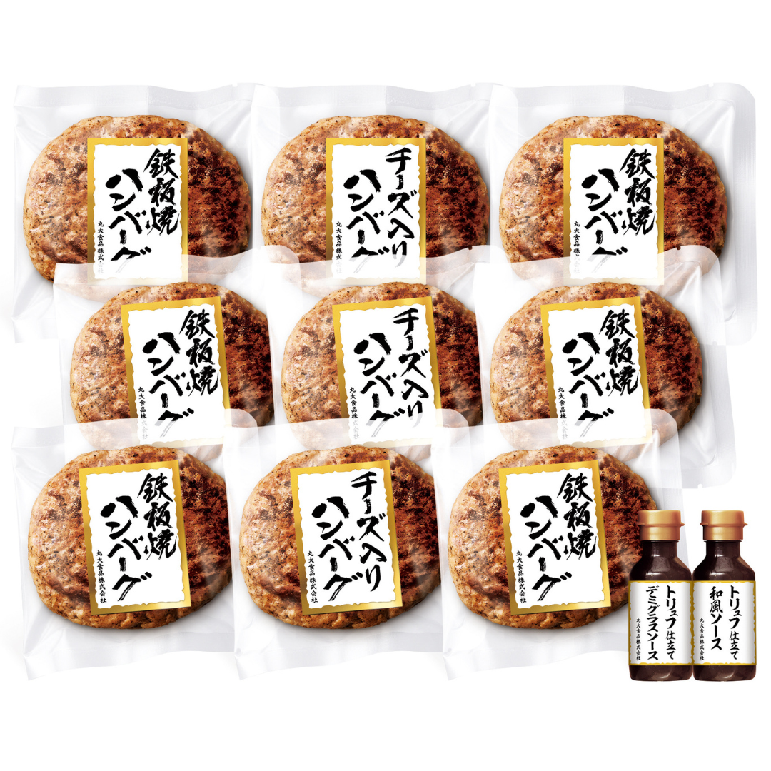 丸大食品　鉄板焼ハンバーグセット(MHB-35)